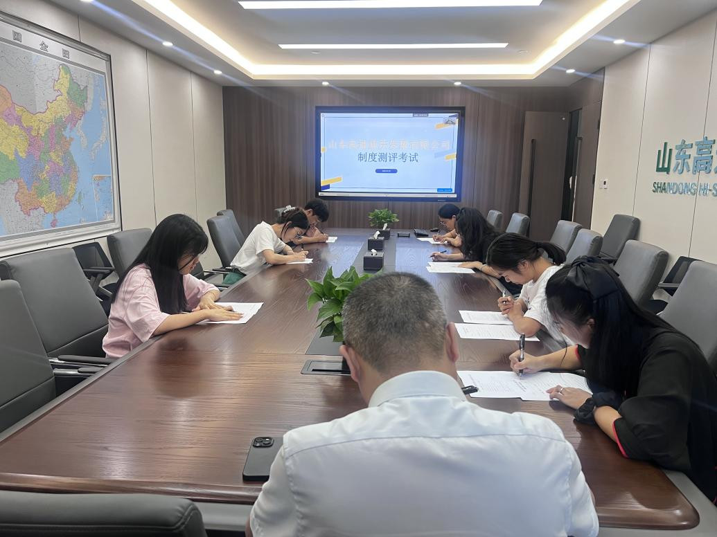 规范提升 | 沥青公司所属重庆公司开展制度宣贯培训会