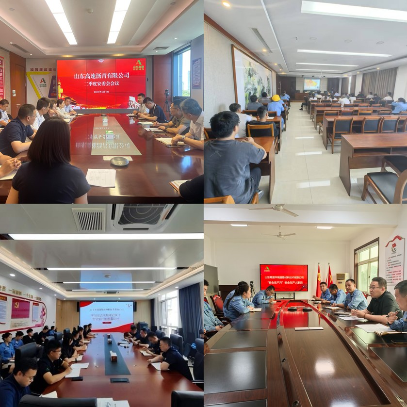 云开手机官方版页面登录入口-云开（中国）
扎实开展2025年“安全生产月”活动